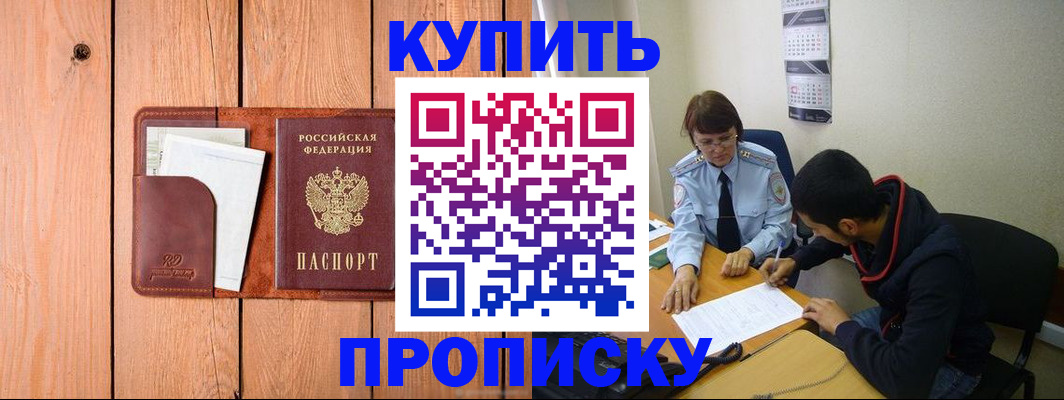 временная регистрация госуслуги в Каргате