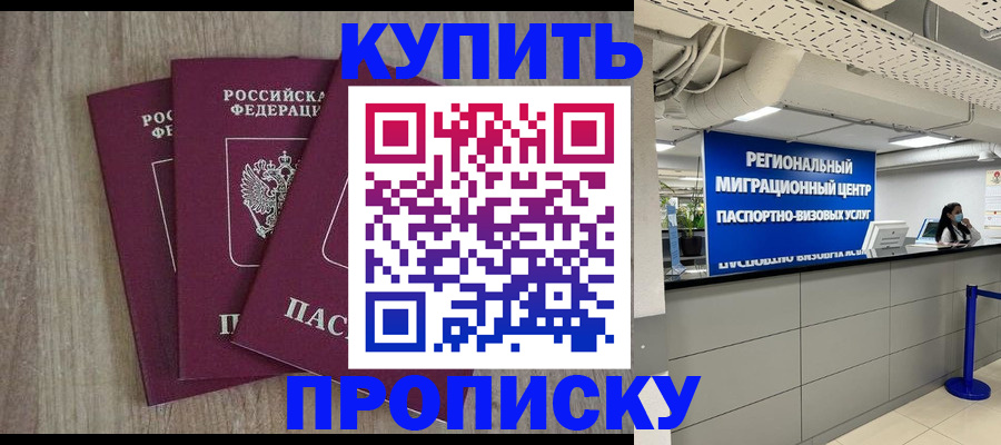 регистрация для дет. сада в Каргате